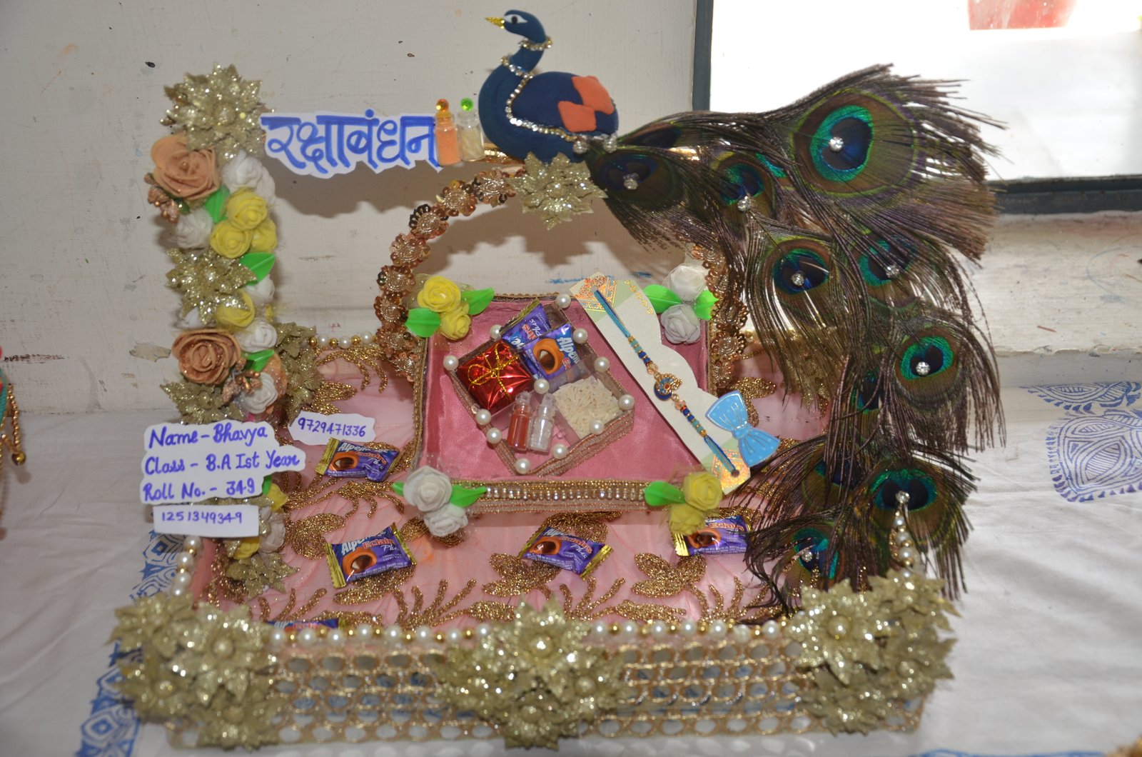 Commercial Art Exhibition